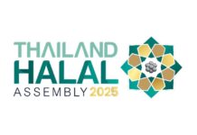 Thailand Halal Assembly 2025 Set for Dec 18 with “Green Halal” Theme Thailand Halal Assembly 2025